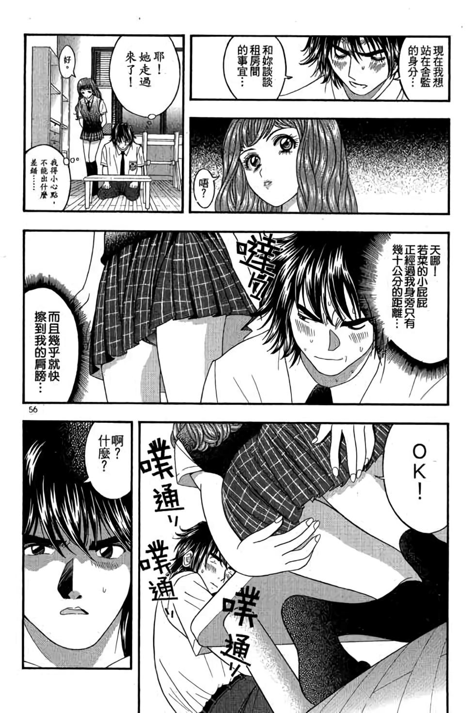 第54页