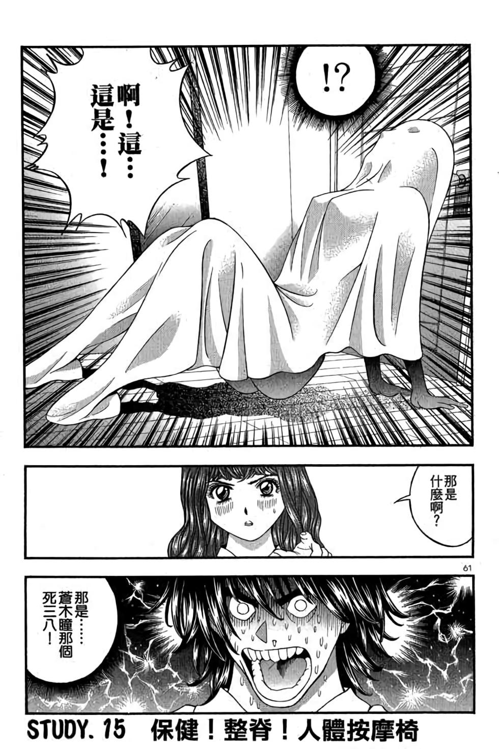 第59页