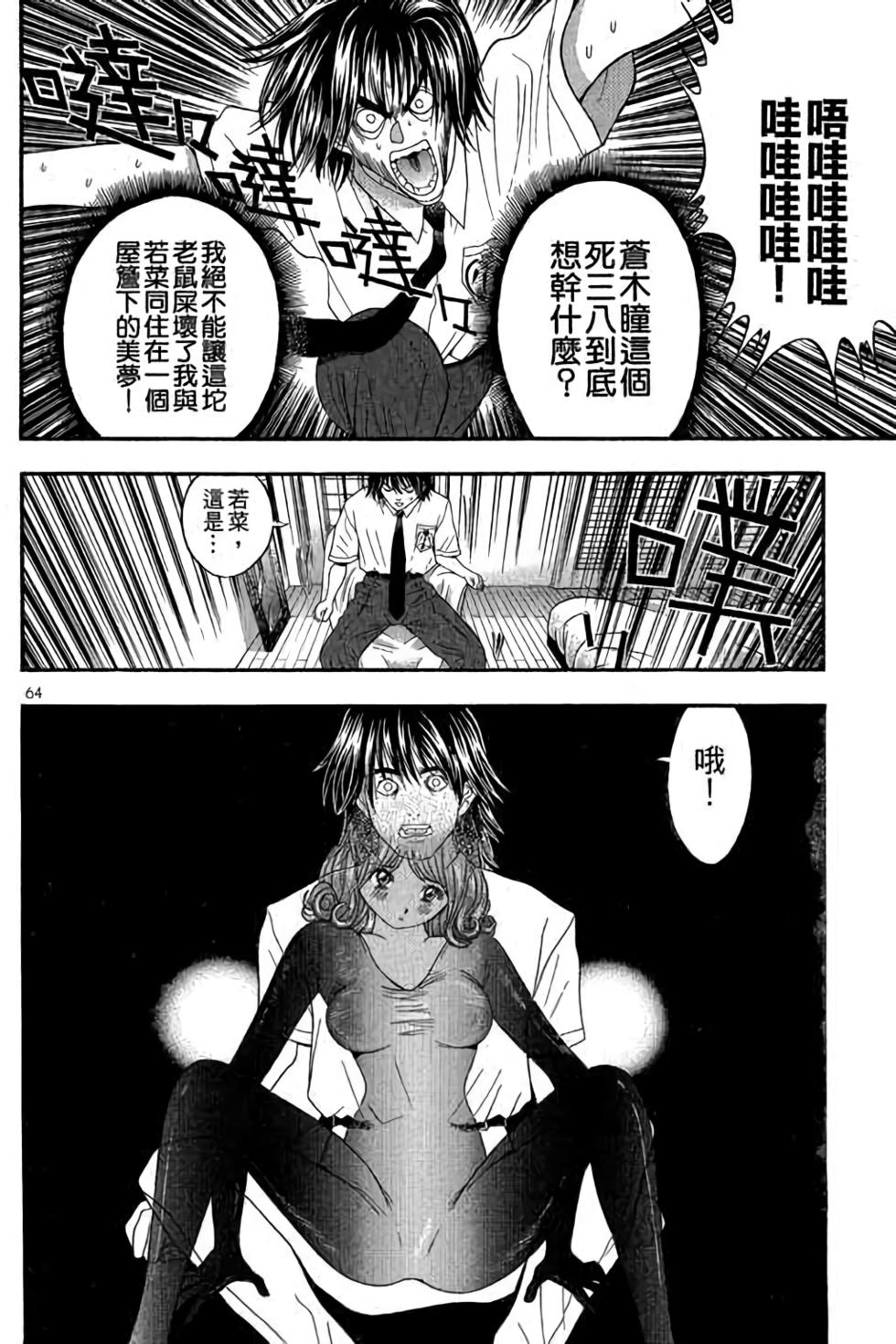 第62页