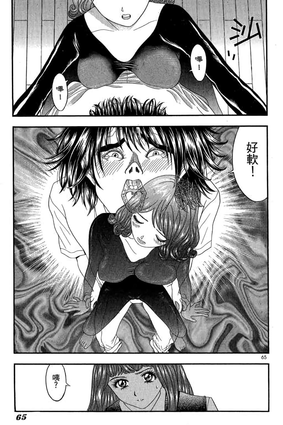 第63页