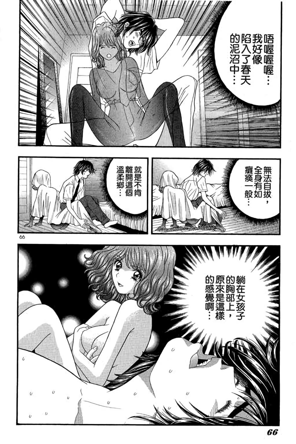 第64页