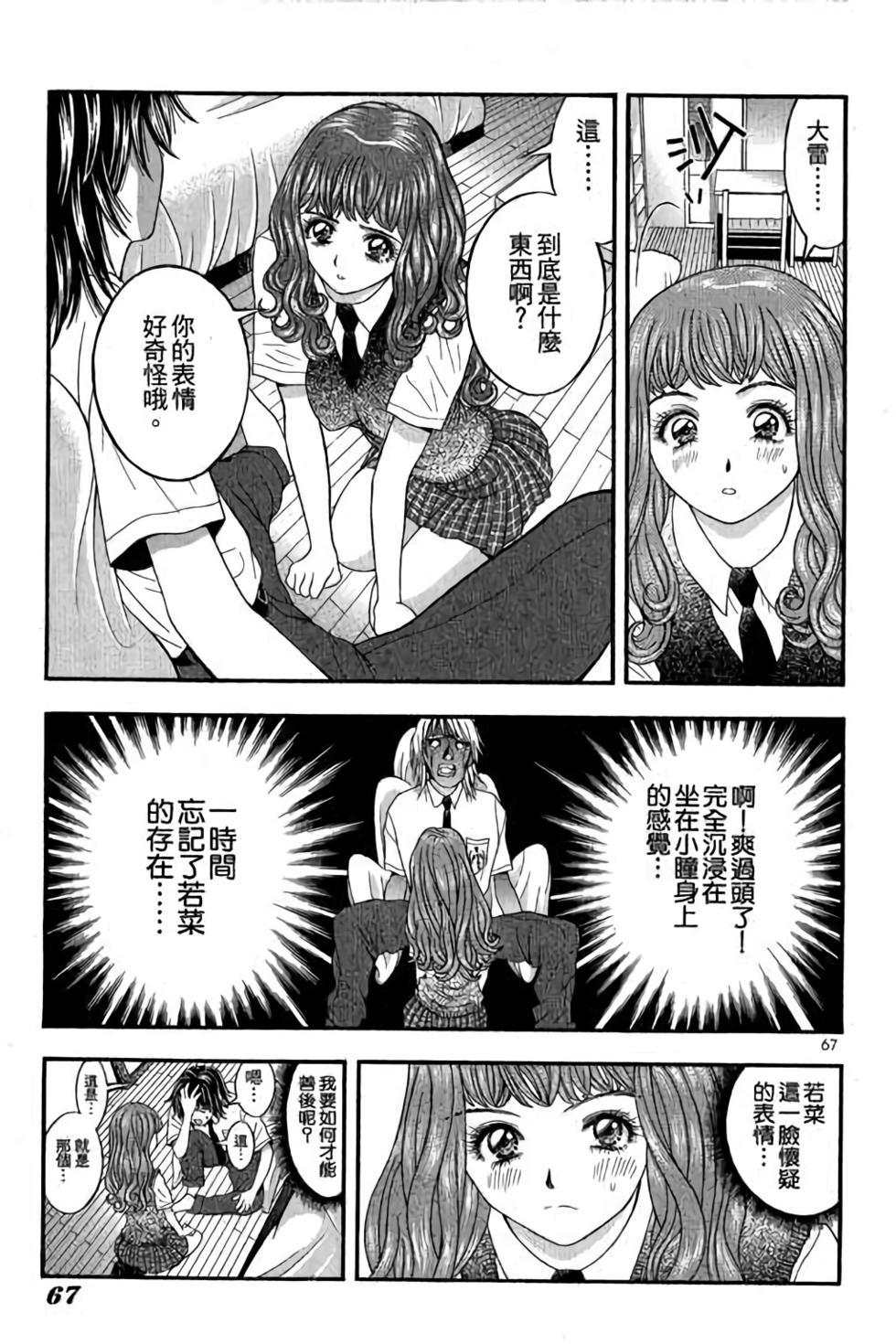 第65页