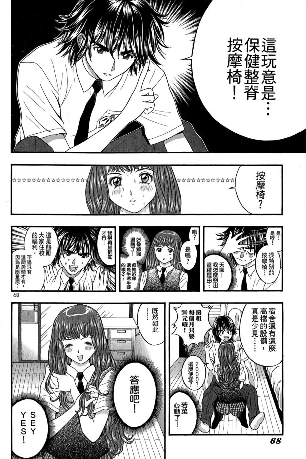 第66页