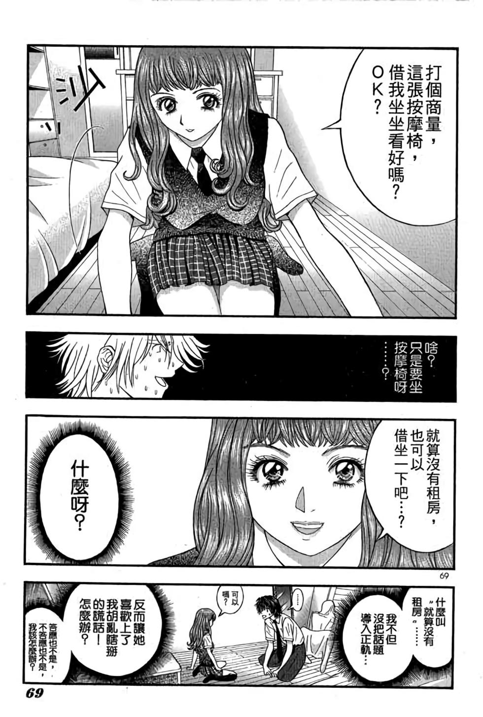 第67页