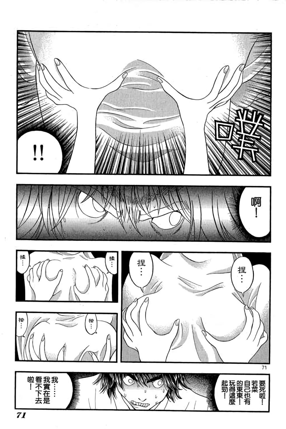 第69页