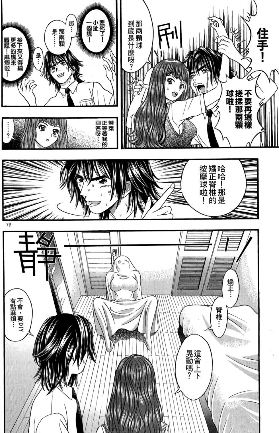 第70页