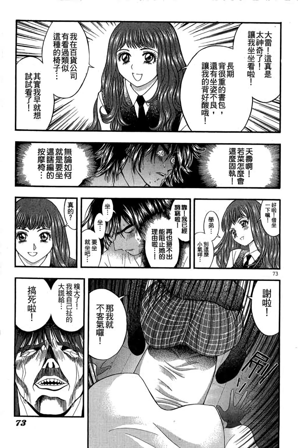 第71页