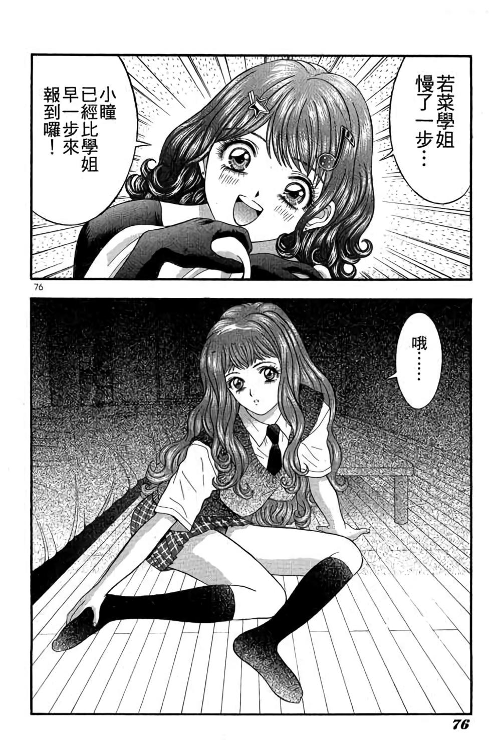第74页
