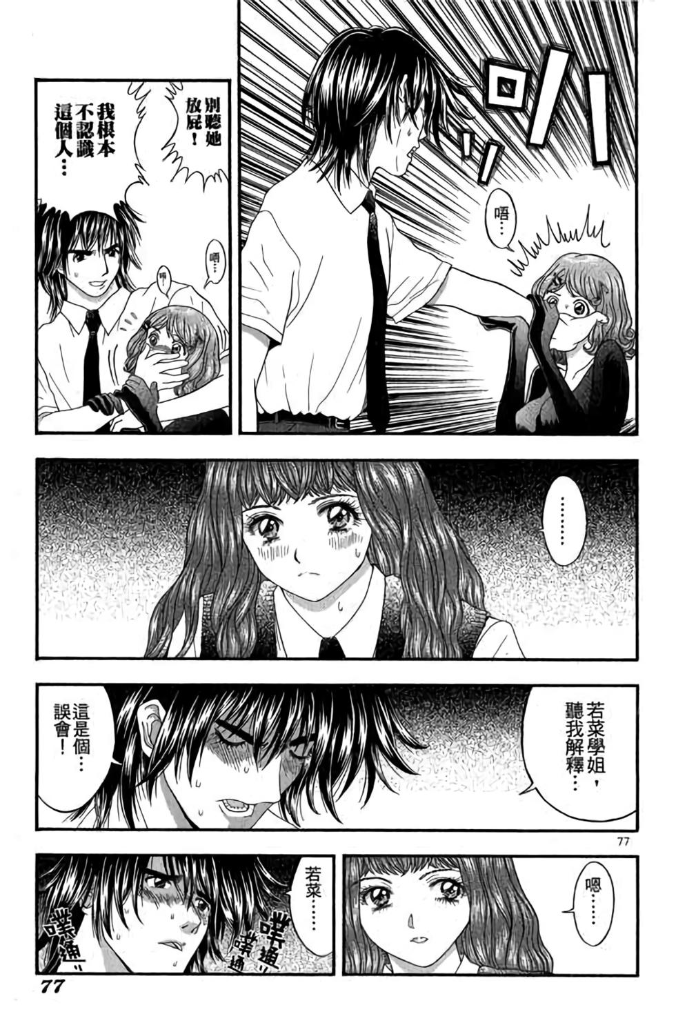 第75页