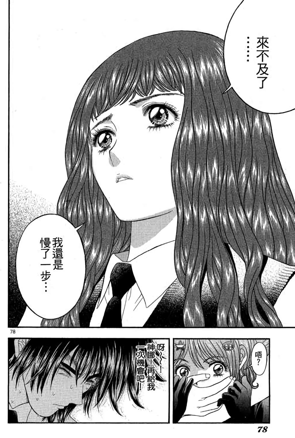 第76页