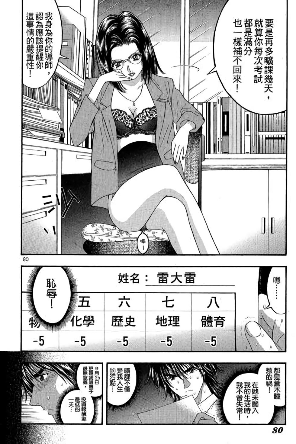 第78页