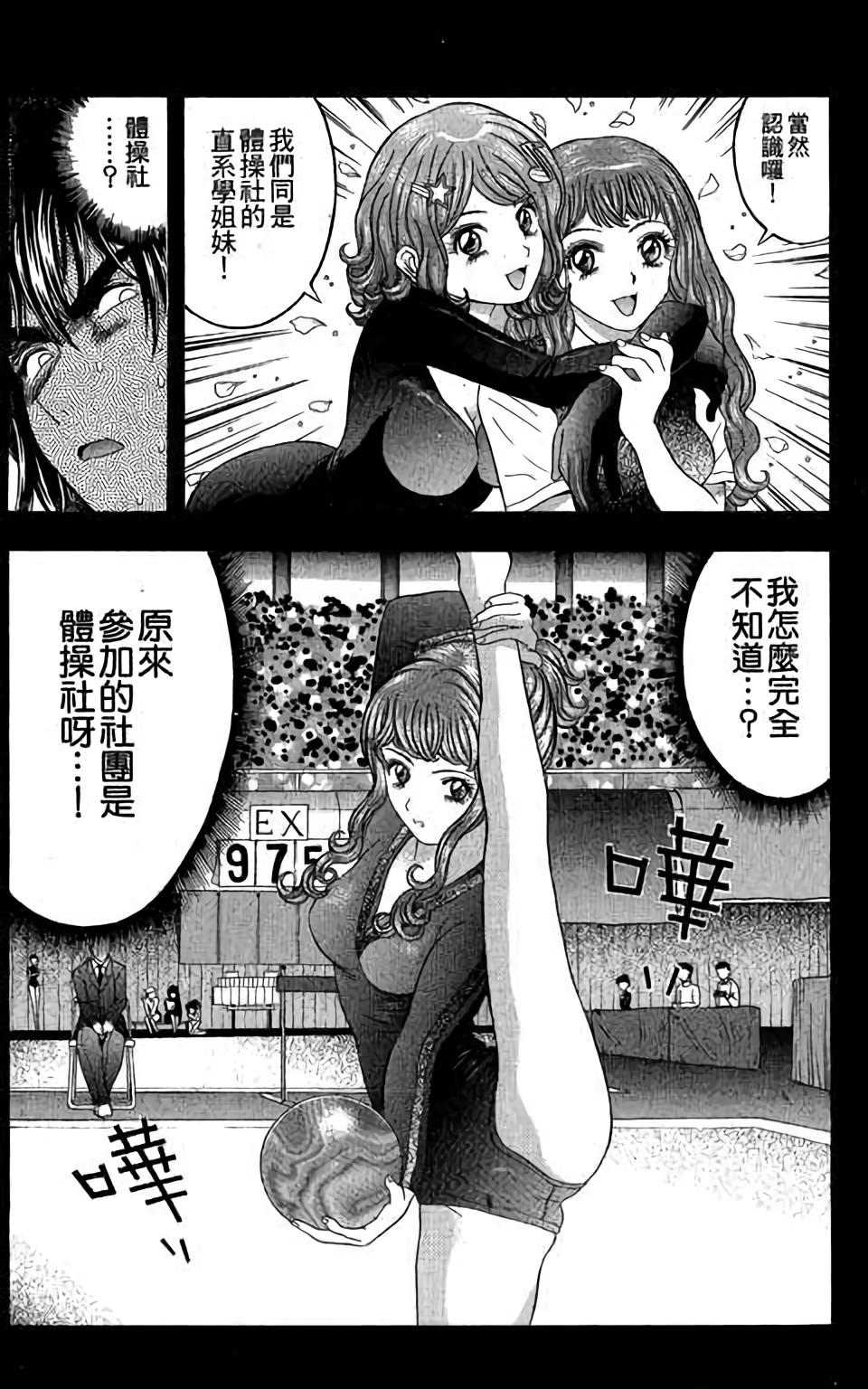 第80页