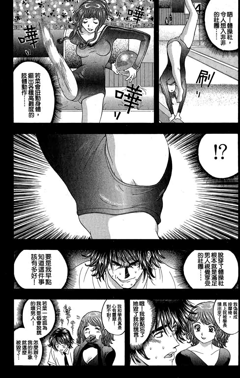 第81页