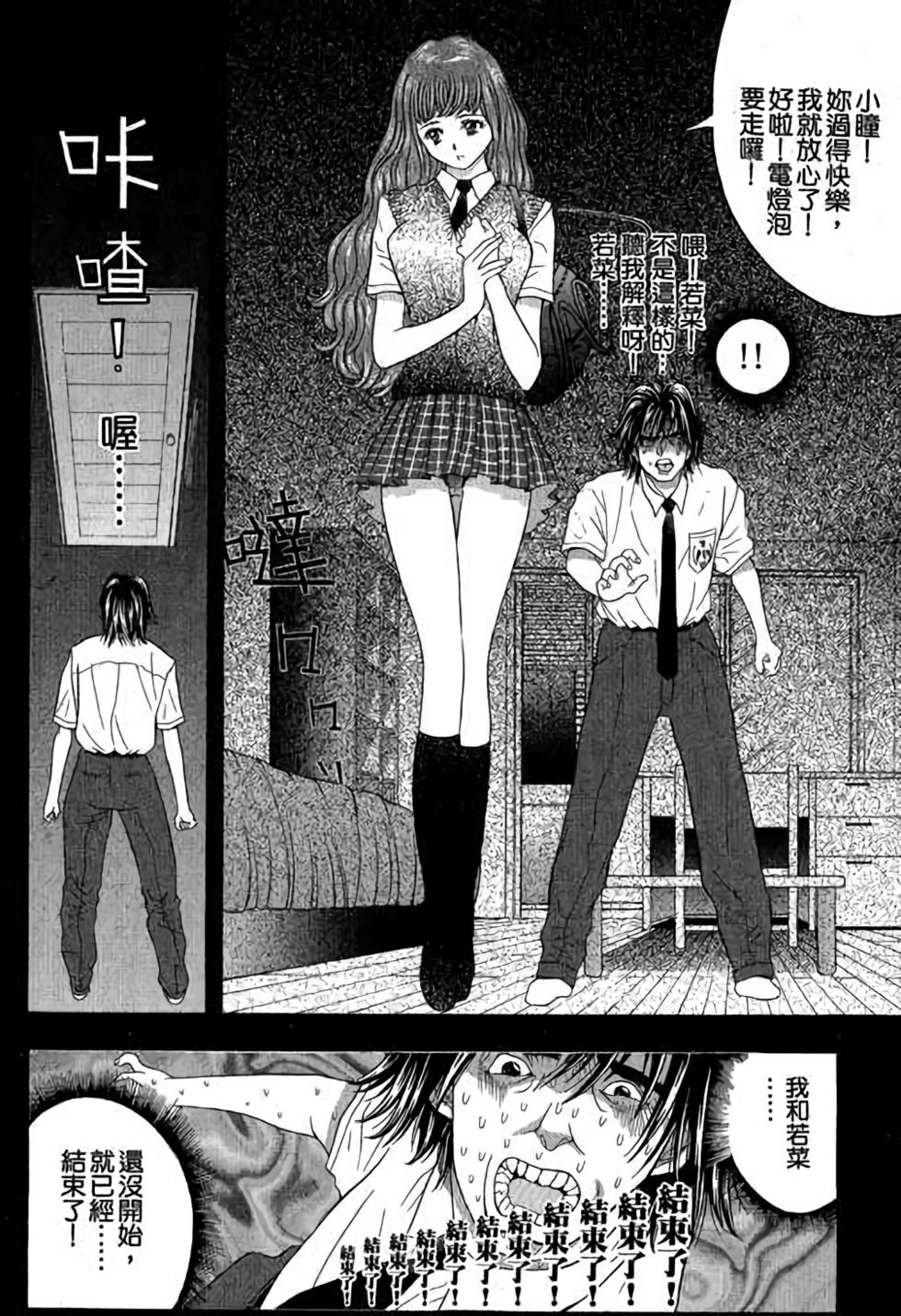 第84页