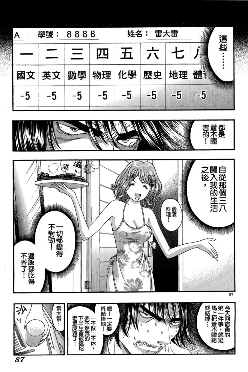第85页