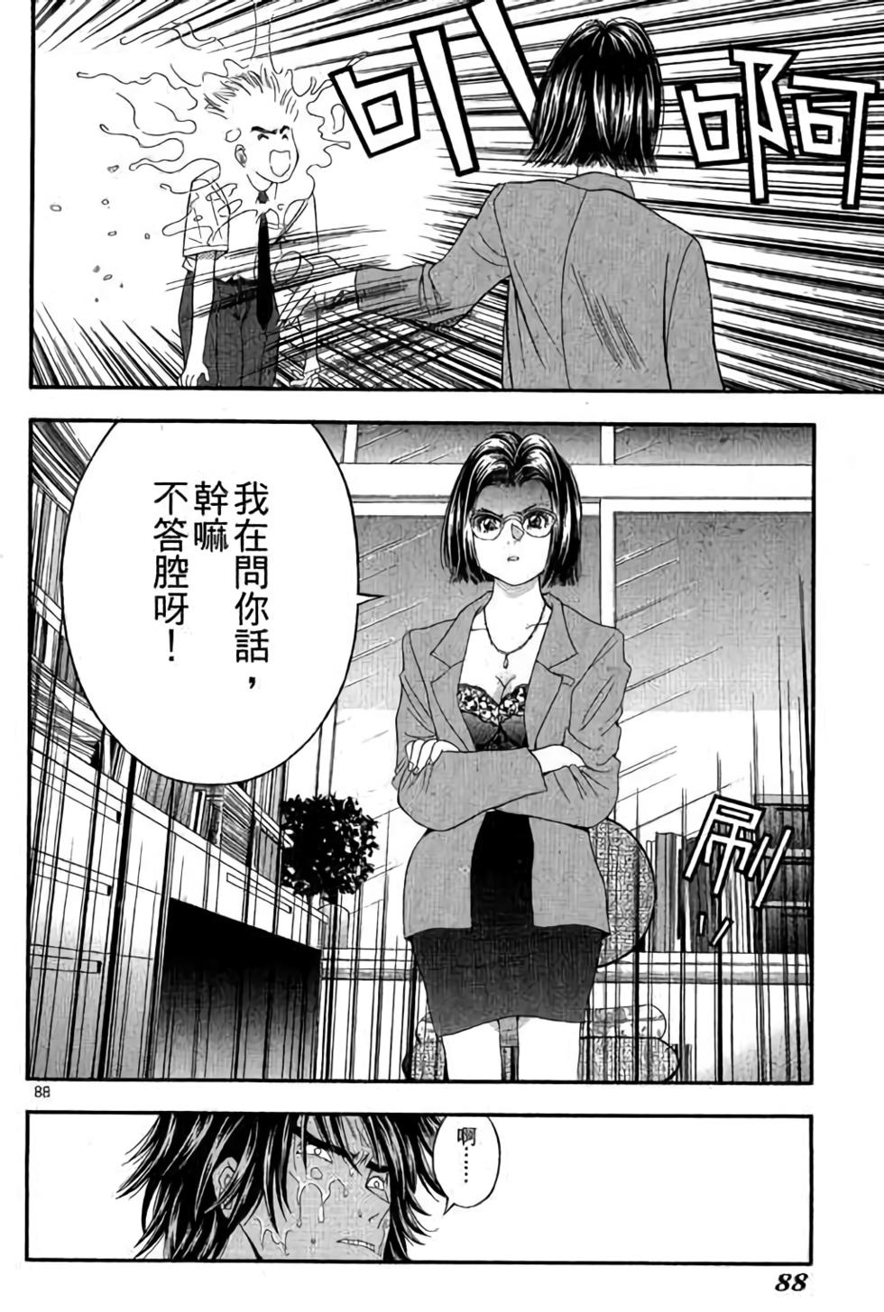 第86页