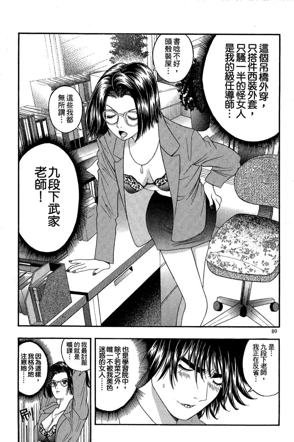 第87页