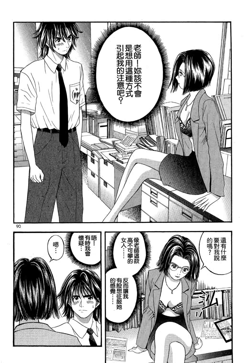第88页