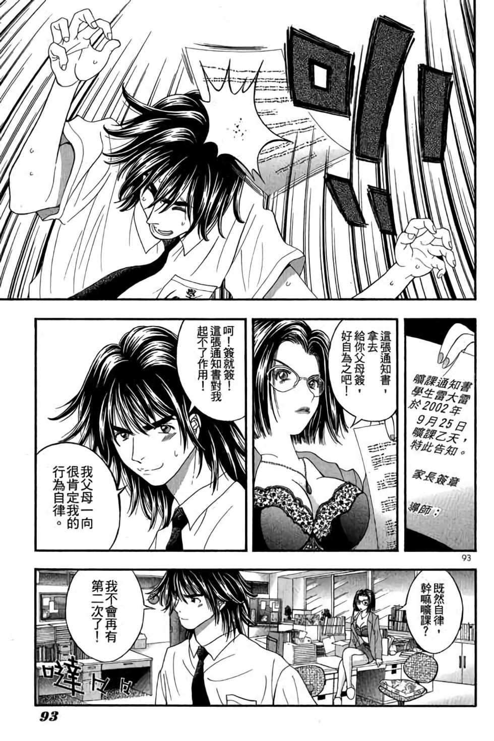 第91页