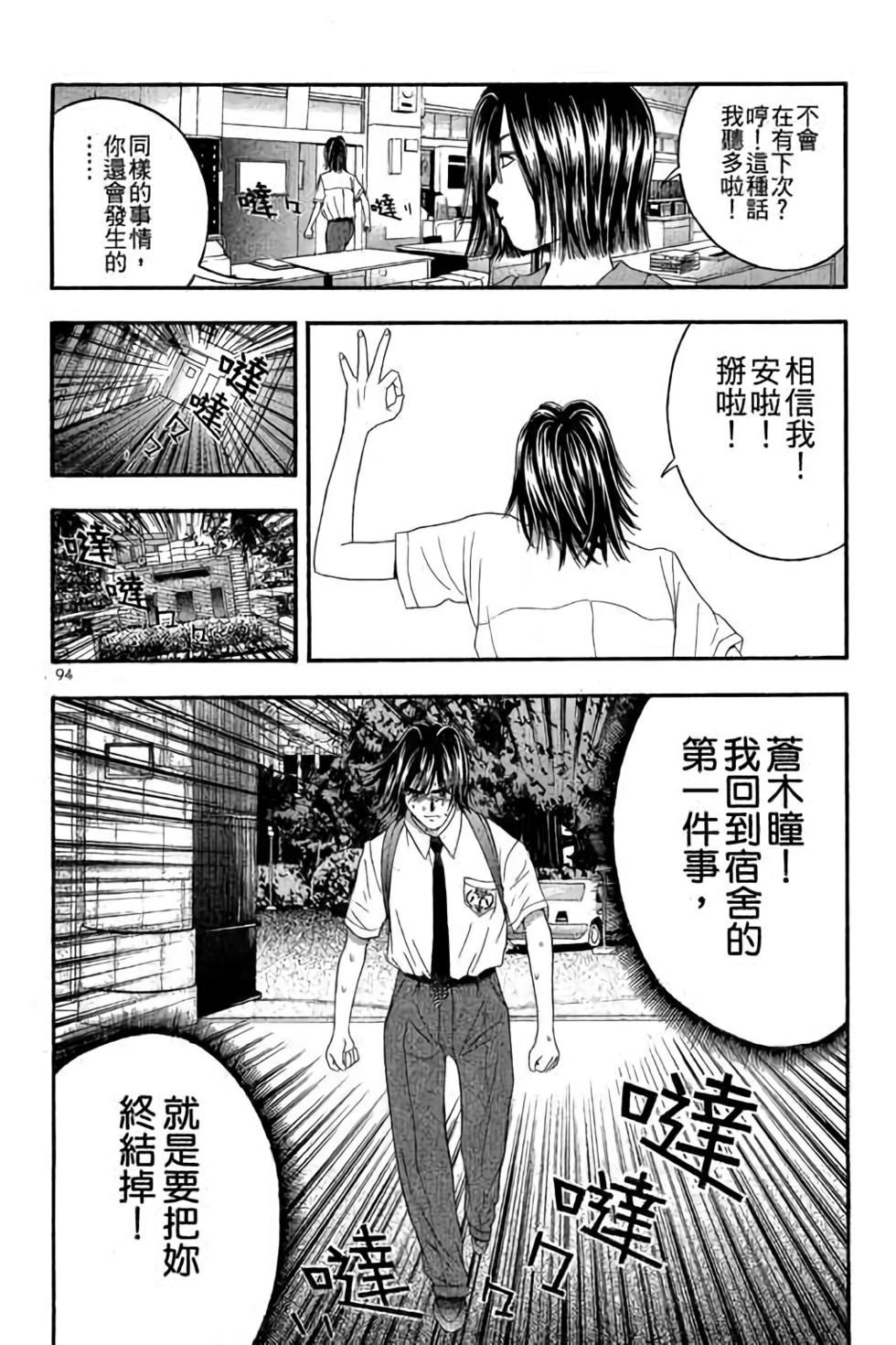 第92页