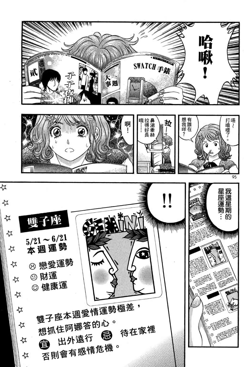 第93页
