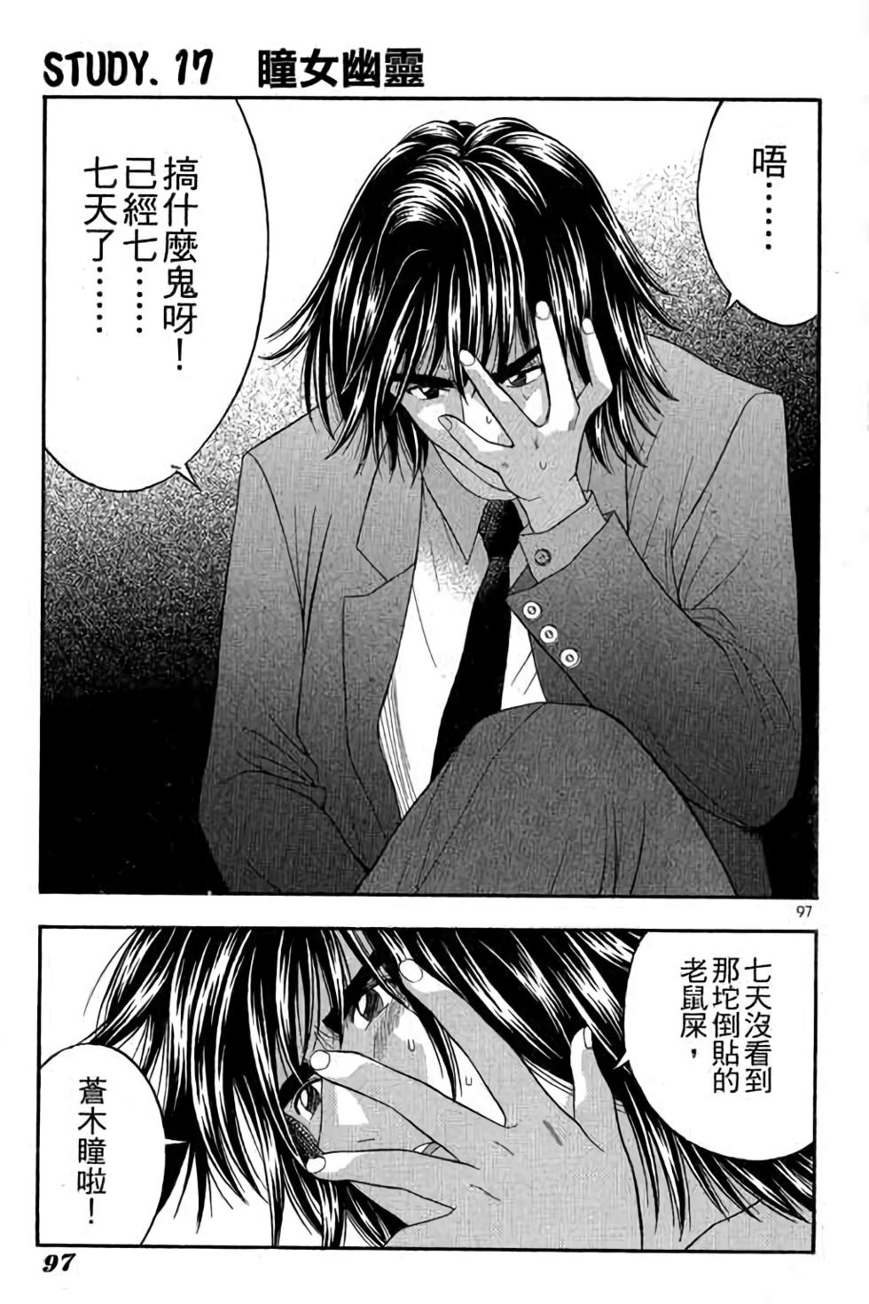 第95页