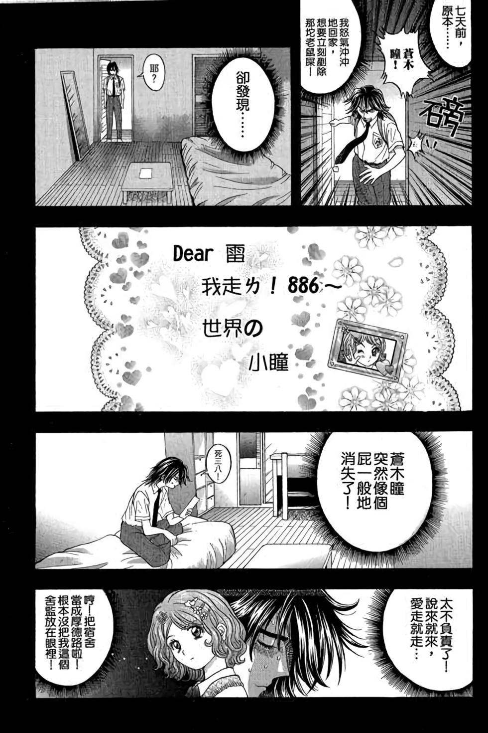 第97页