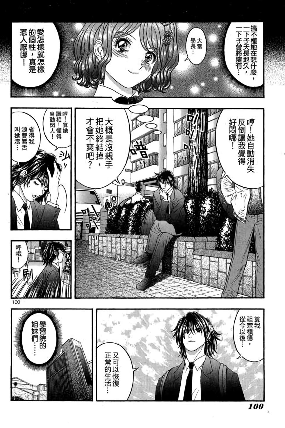 第98页