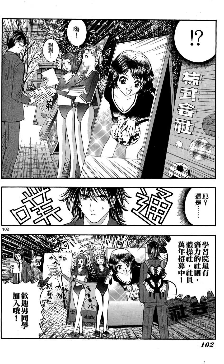 第100页