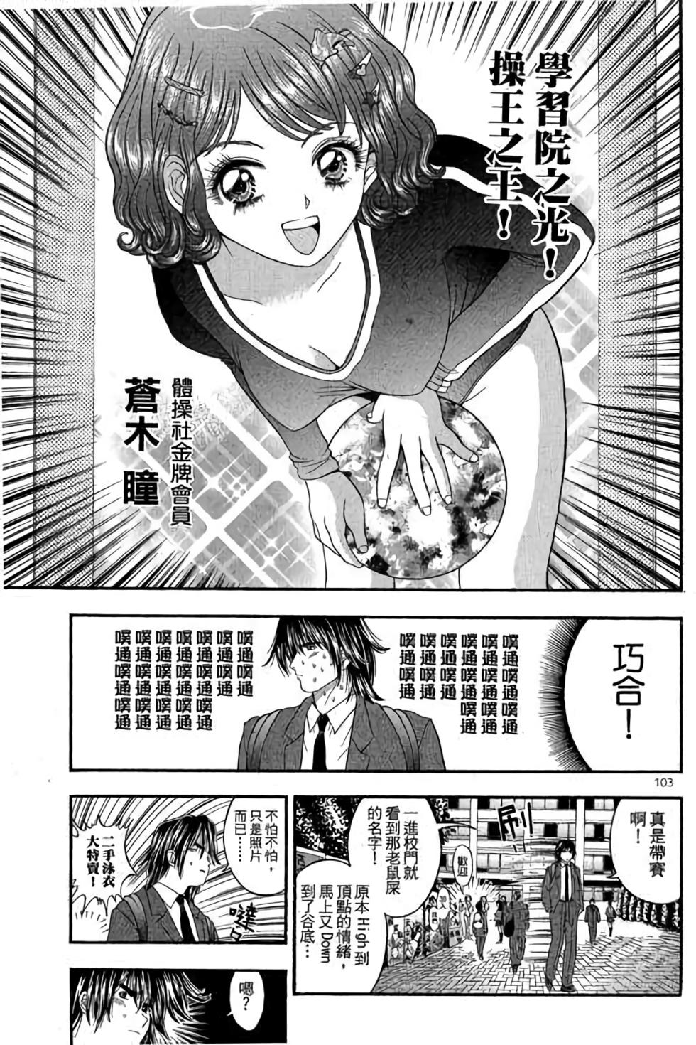 第101页