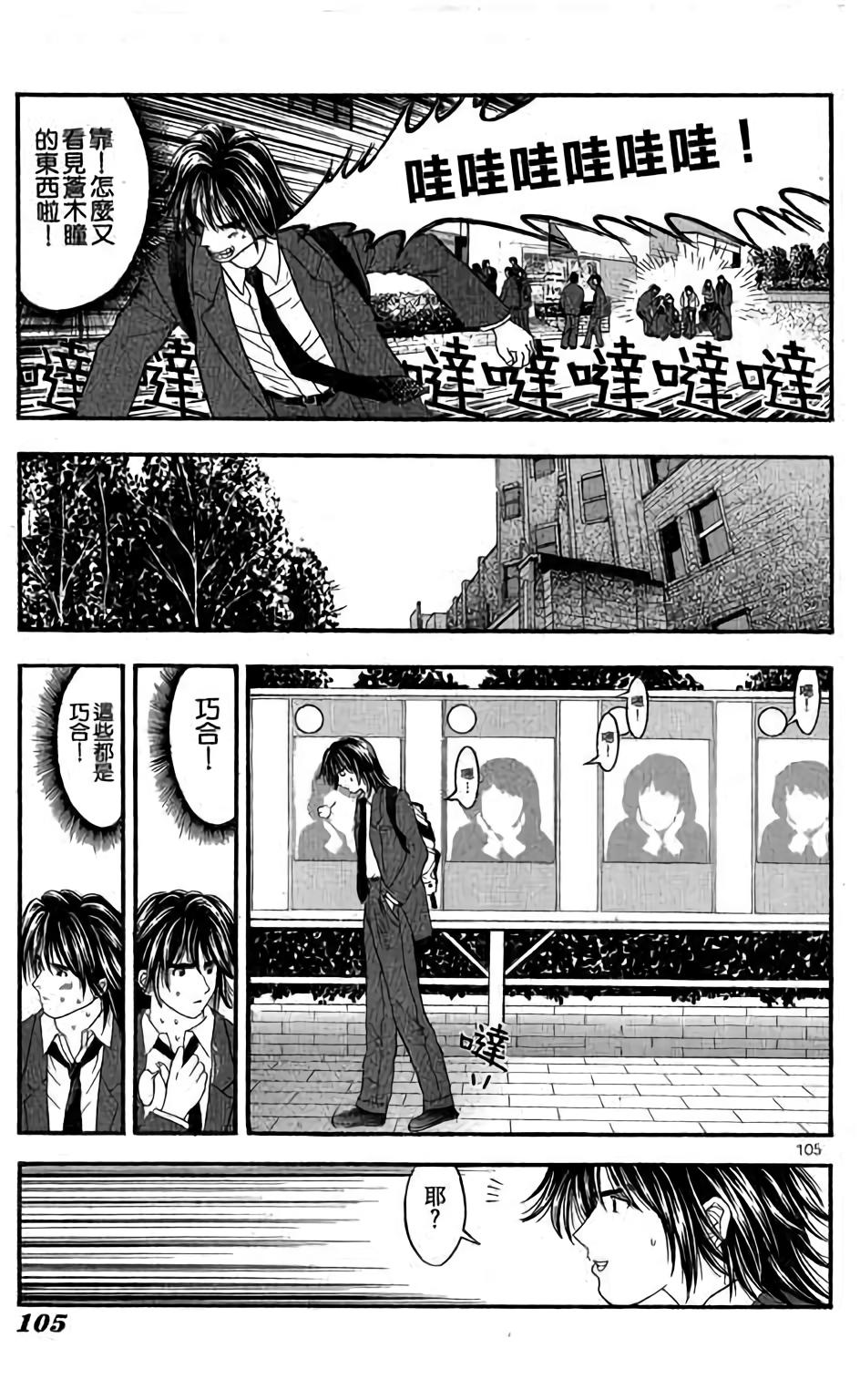 第103页