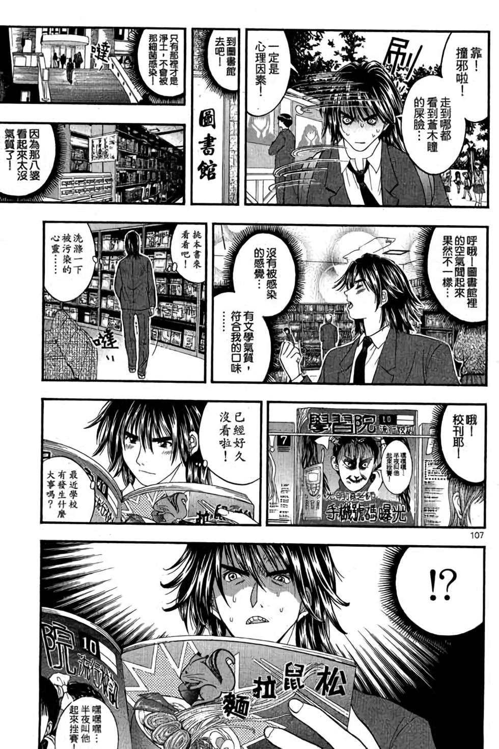 第105页