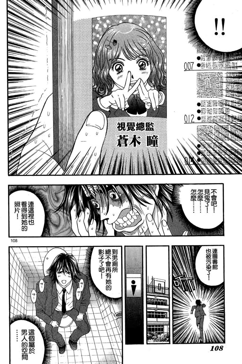 第106页