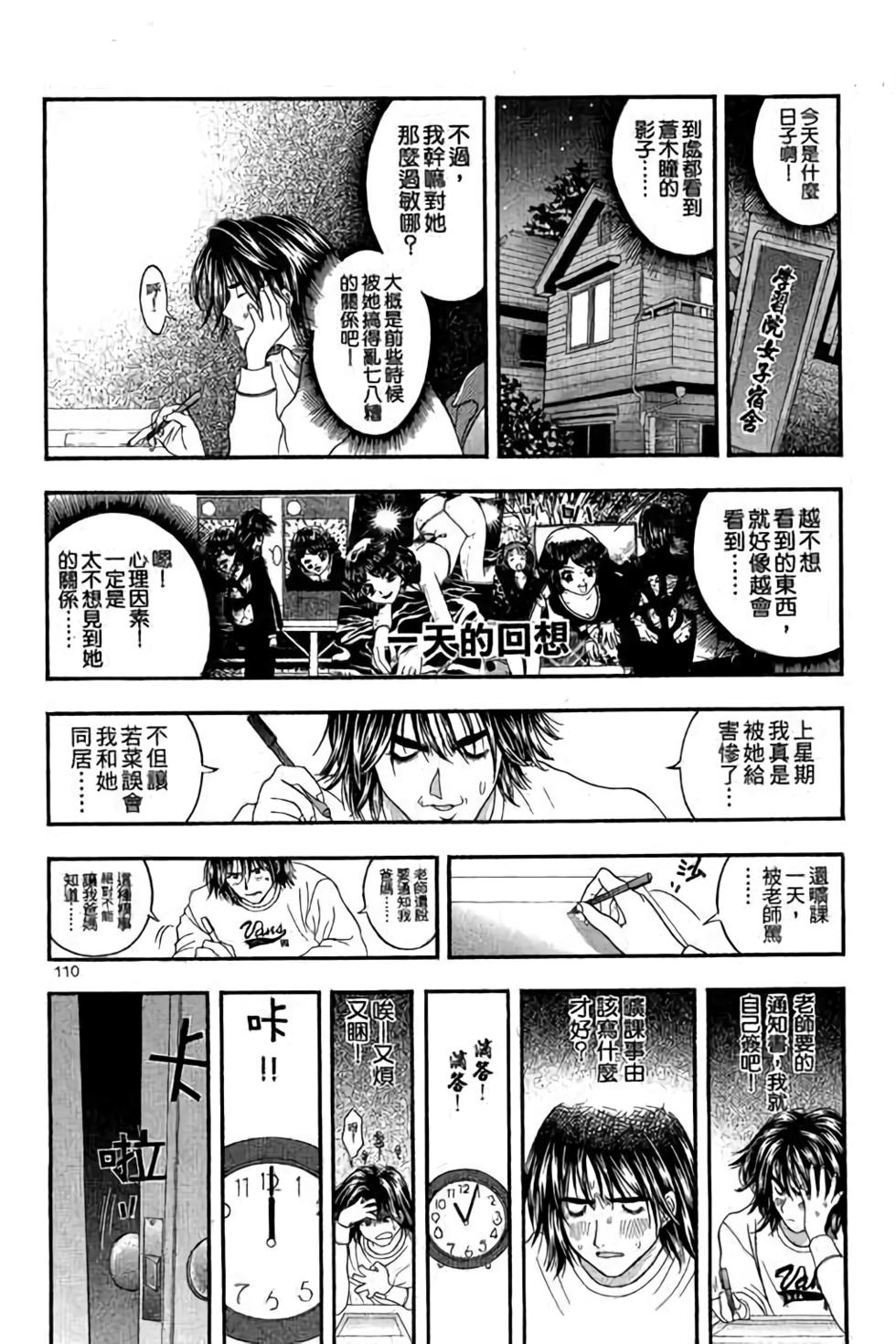 第108页