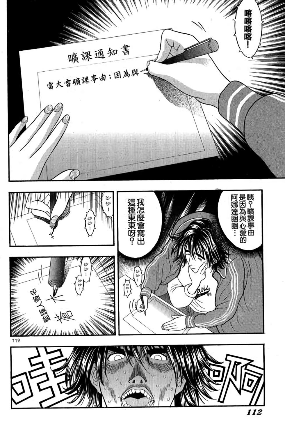 第110页