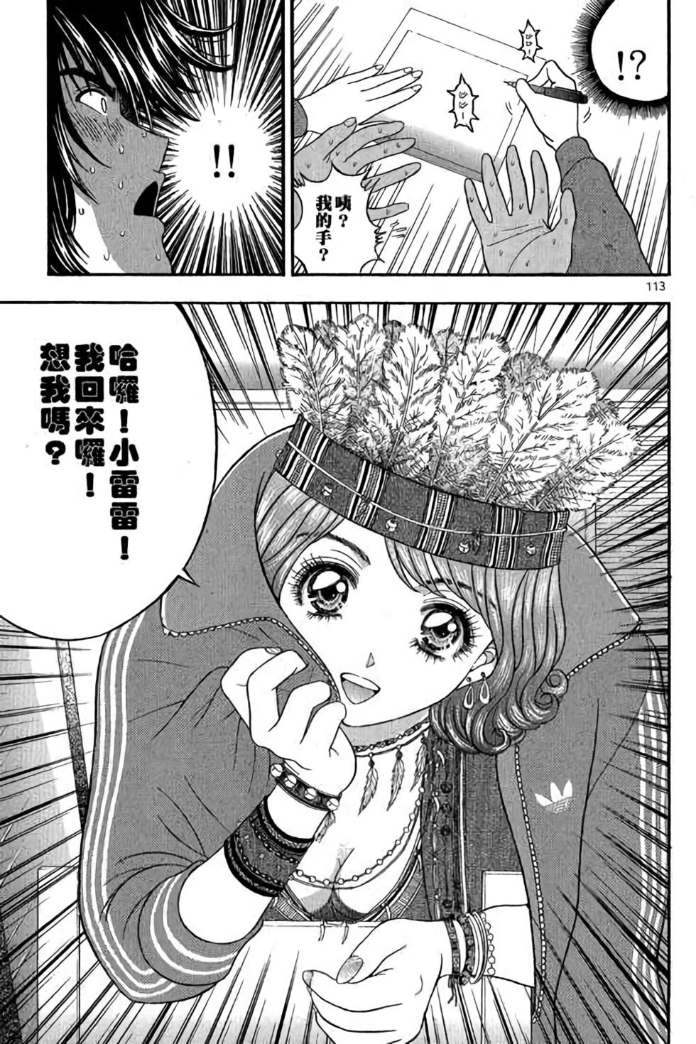 第111页