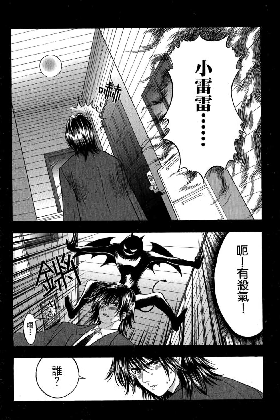 第114页