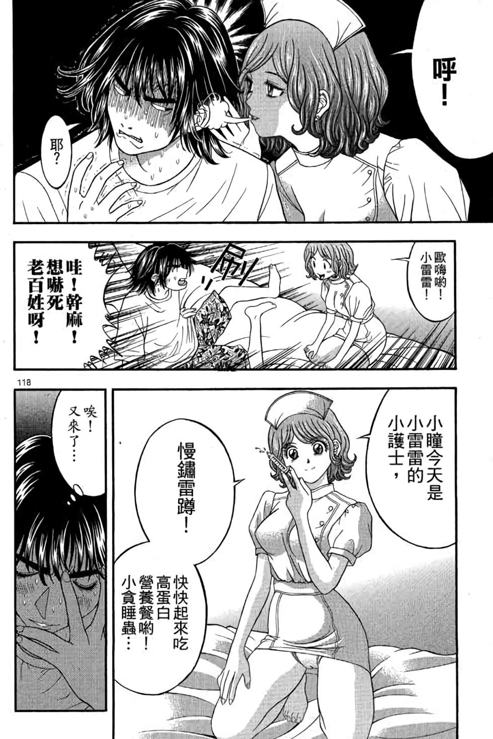 第116页