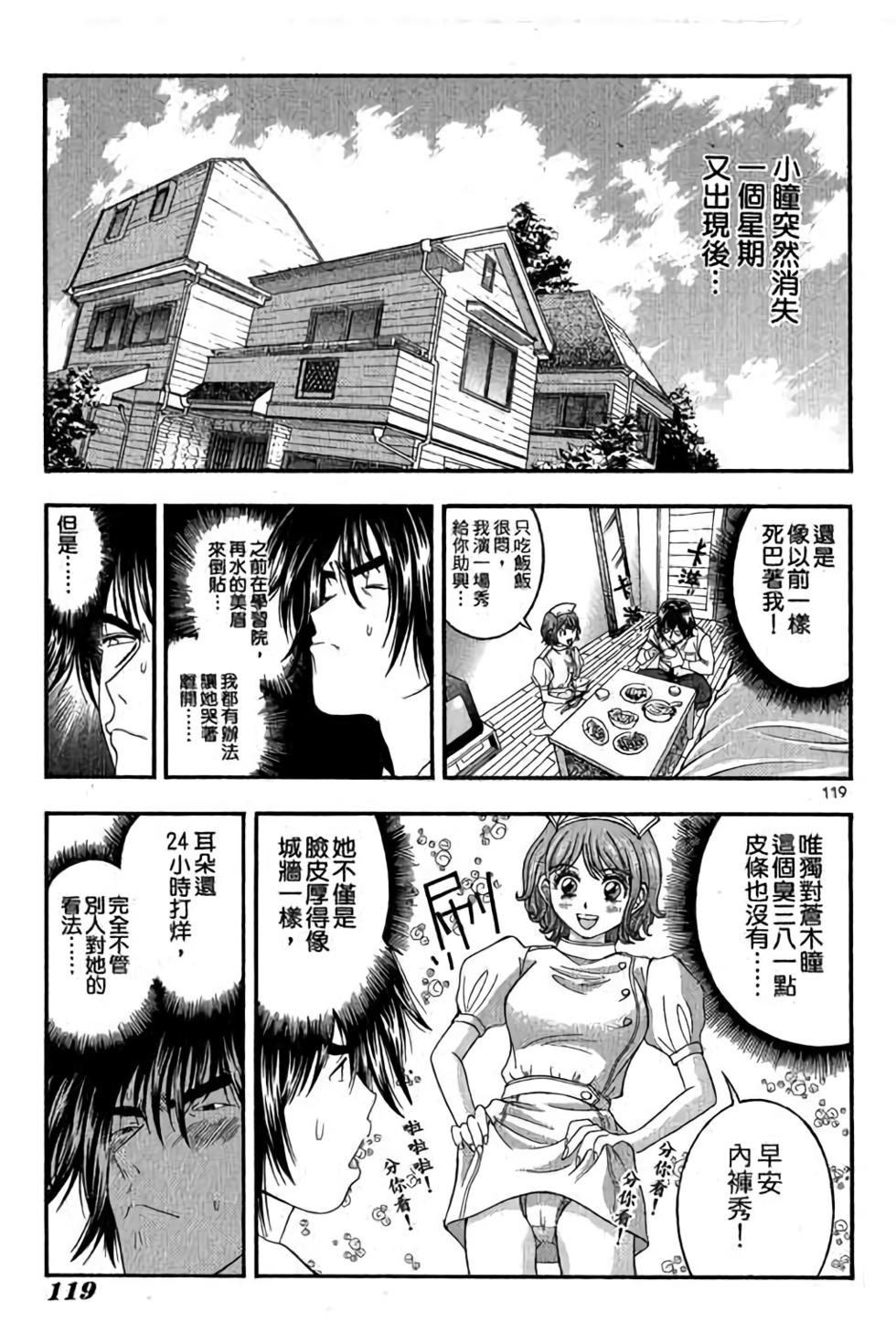 第117页