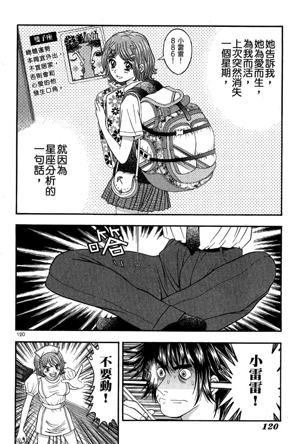 第118页
