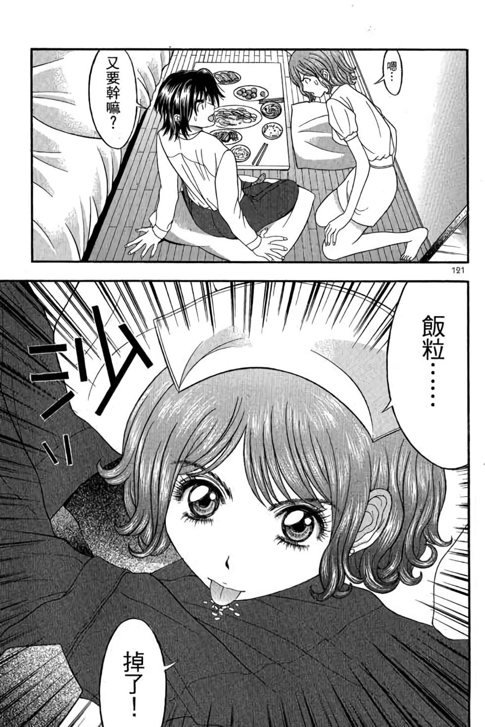 第119页