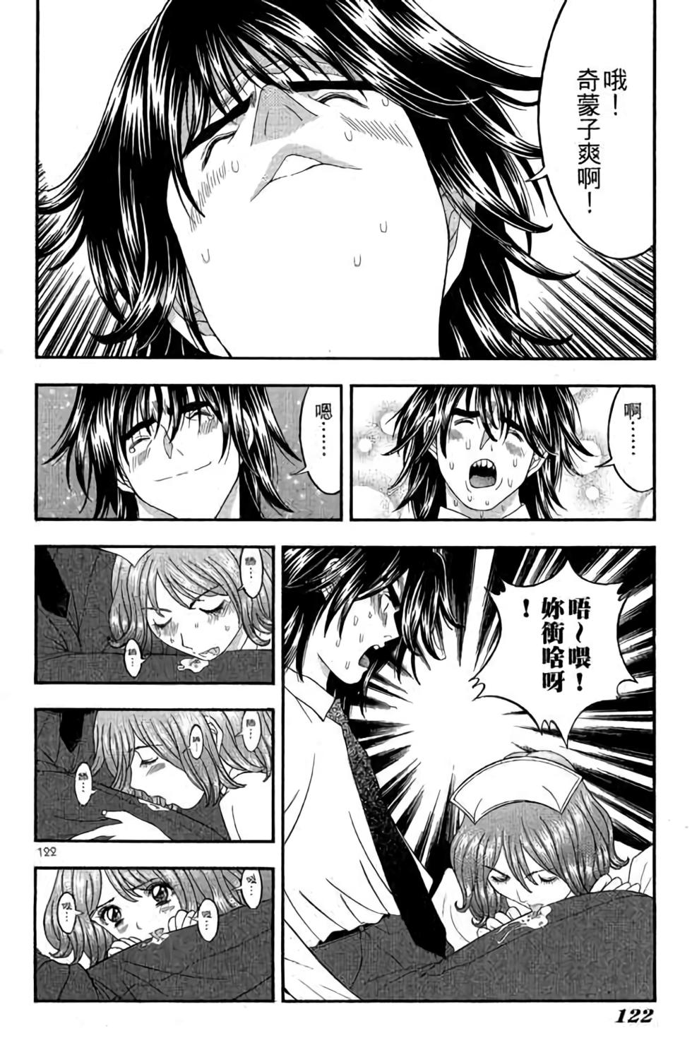 第120页