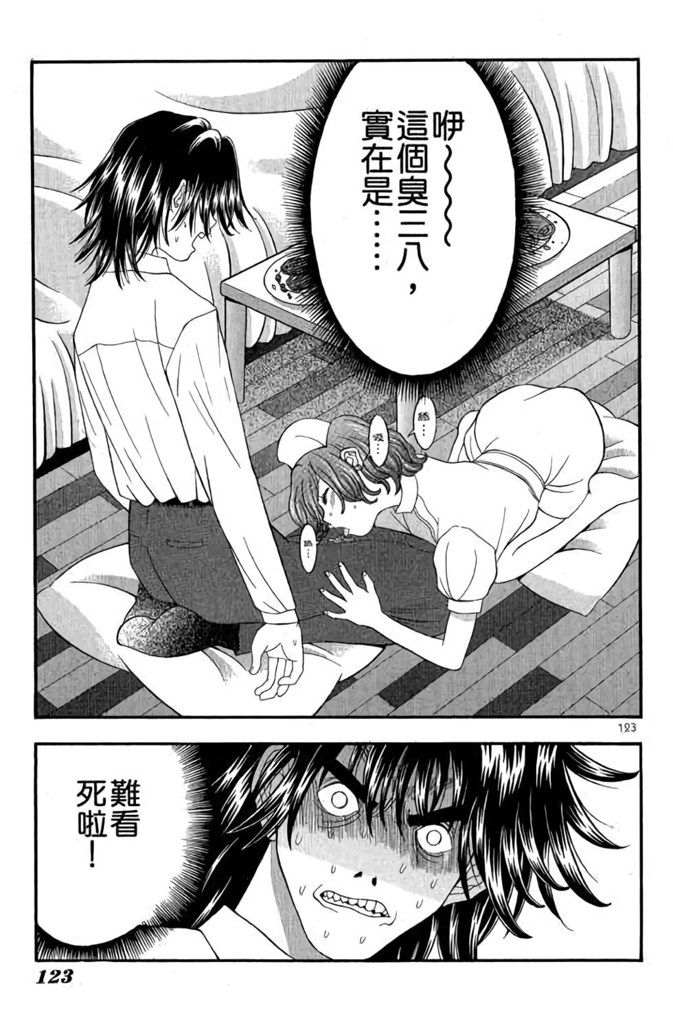 第121页