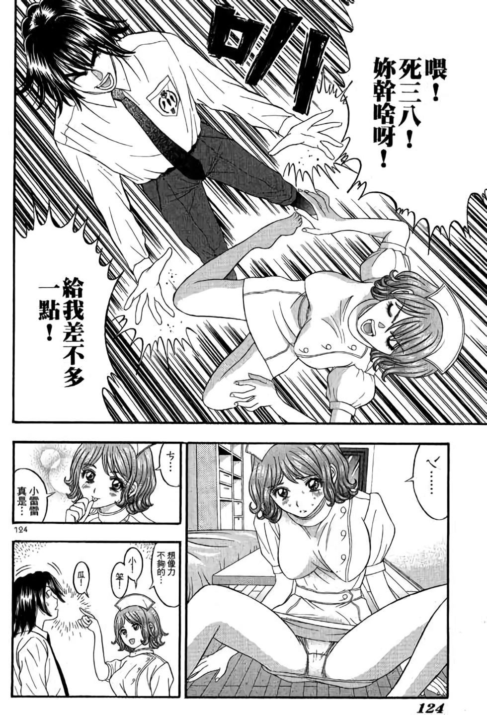 第122页
