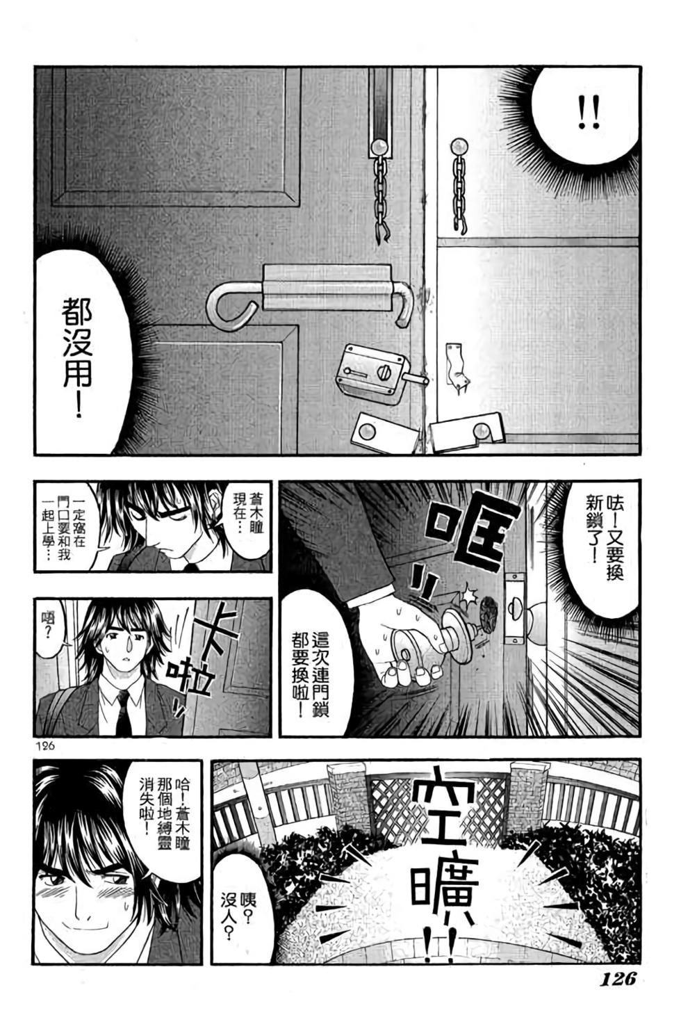 第124页