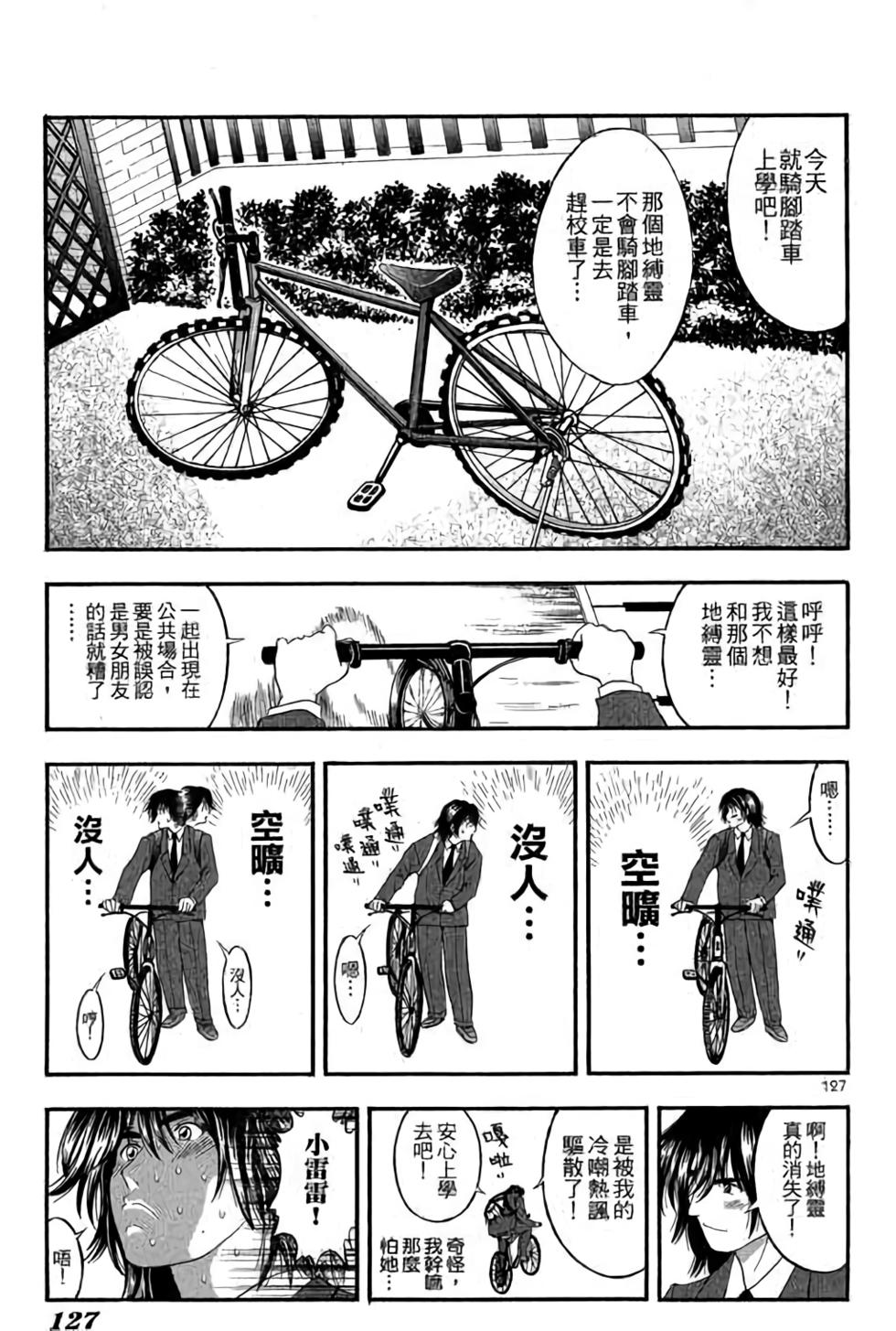 第125页