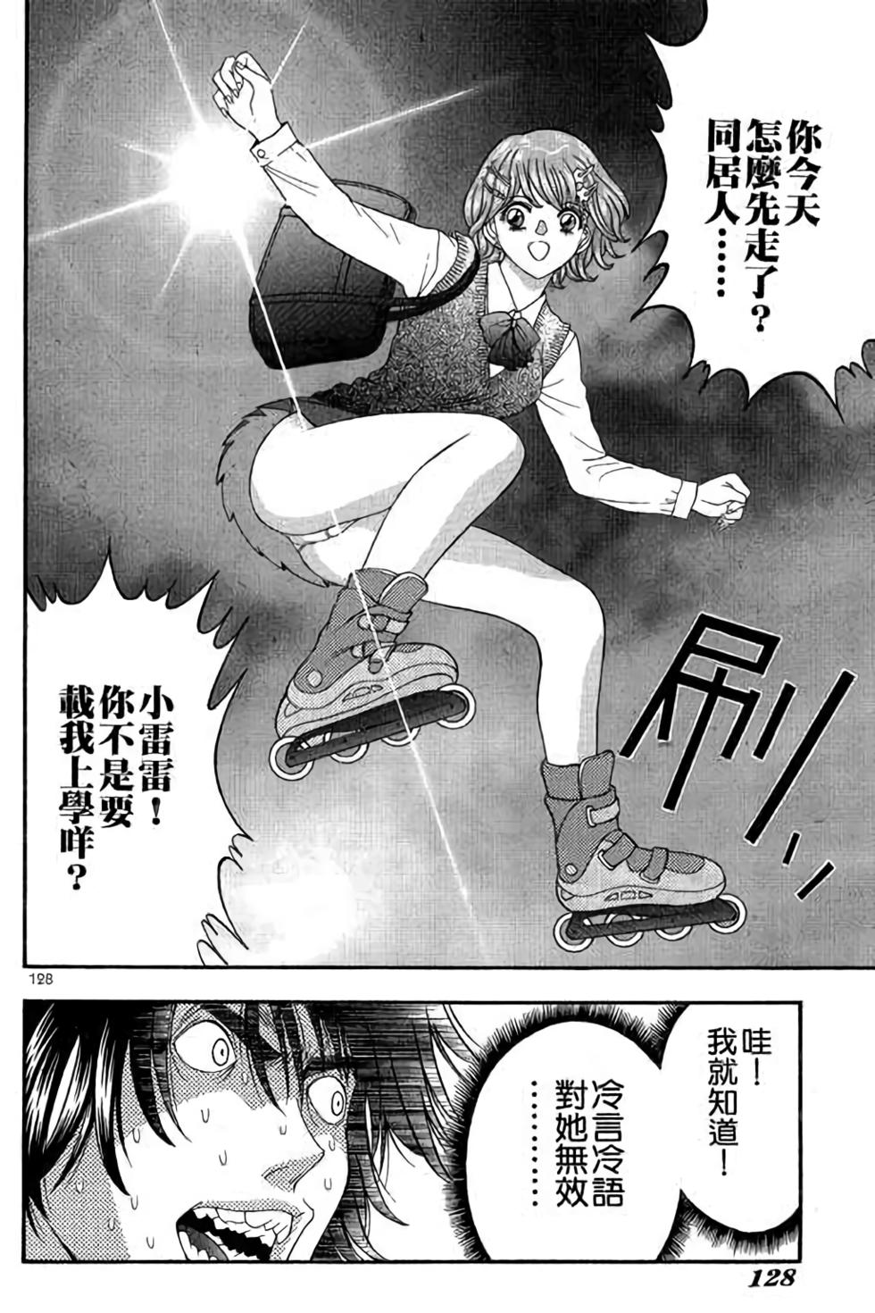第126页