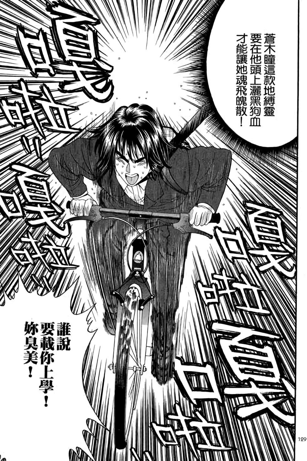 第127页