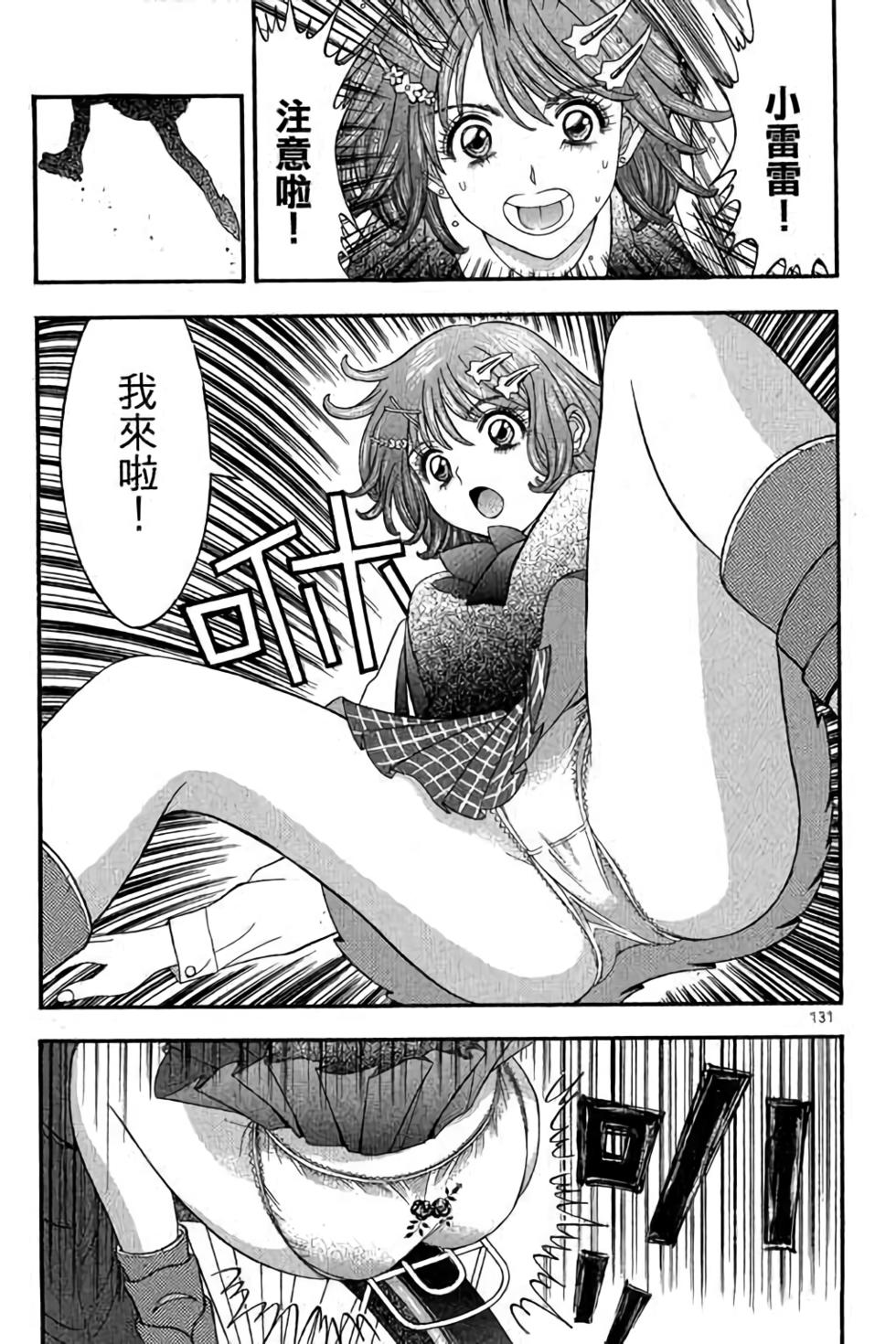 第129页