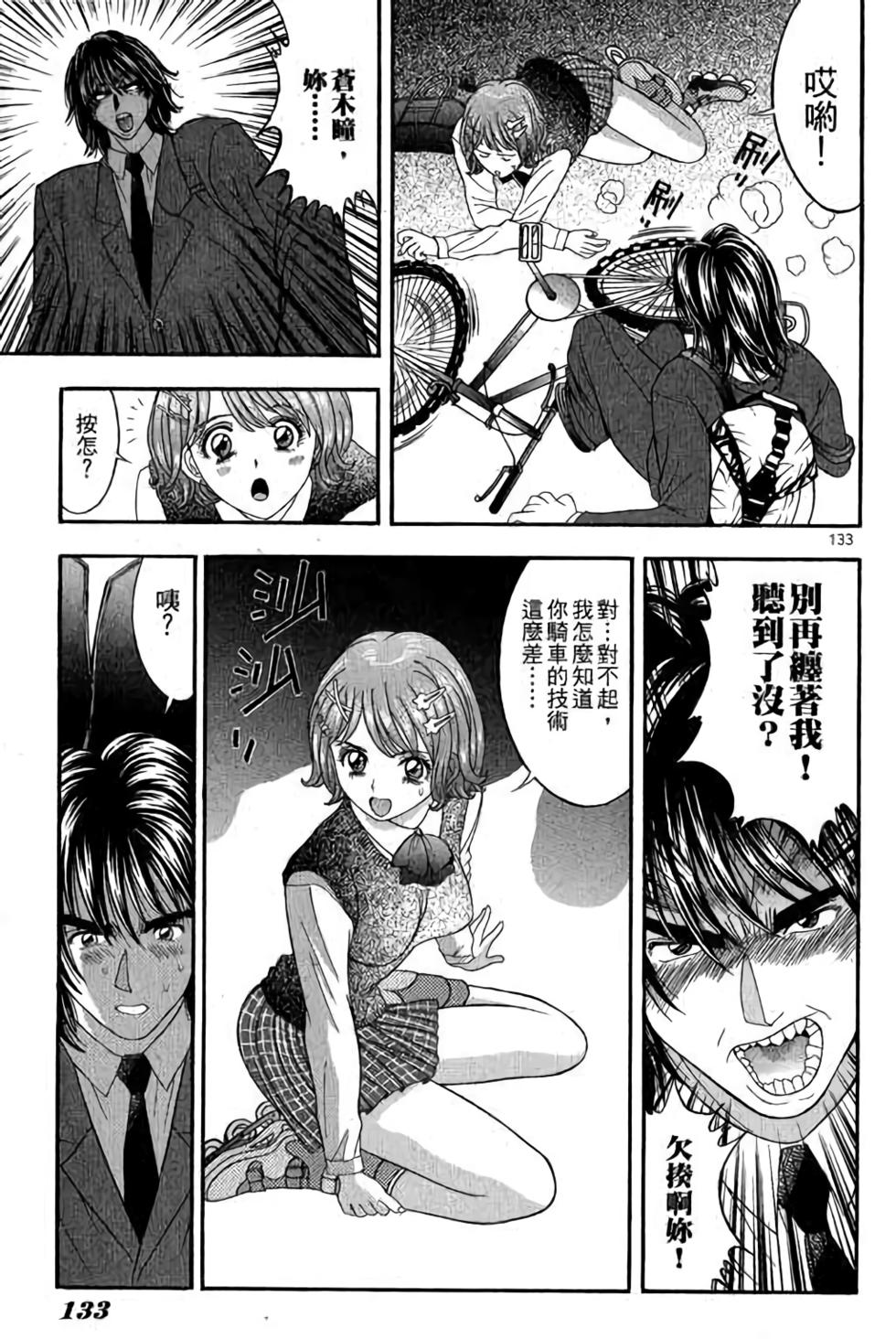第131页